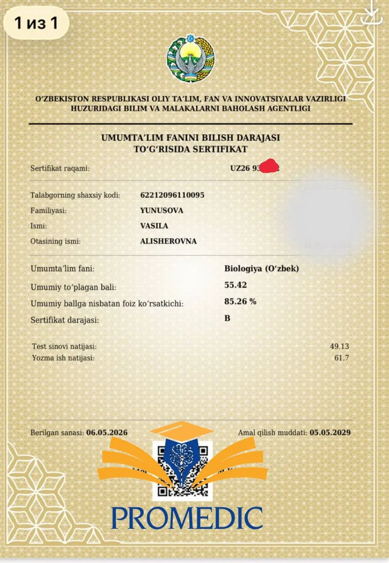 Sertifikat